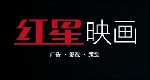 上海企业宣传片制作拍摄上海TVC电视广告片拍摄制作上海产品专题片拍摄制作上海影视广告制作公司_主营企业宣传片拍摄制作,TVC电视广告片拍摄制作,展会宣传片拍摄制作_位于上海市上海市