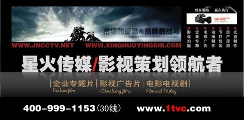 费县企业专题片拍摄制作 星火影视制作公司值得信赖