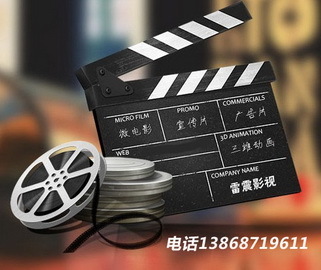 温州电视广告策划,温州电视广告片