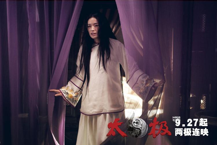 8:杨幂,刘恺威激吻 蝙蝠侠战猫女